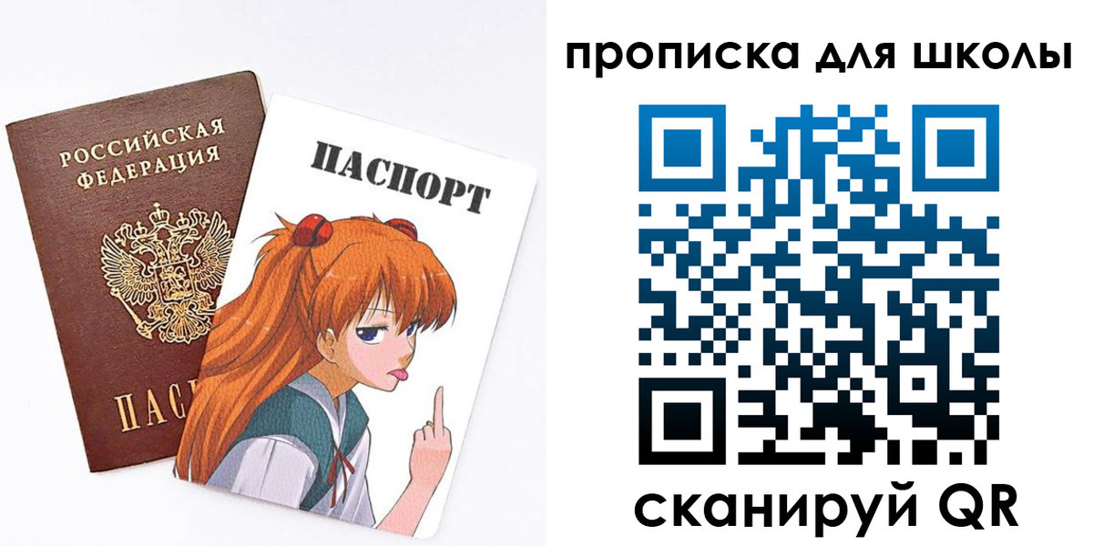 временная прописка в Звенигороде