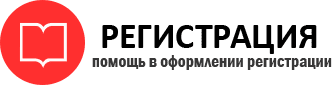 прописка в Звенигороде id278152